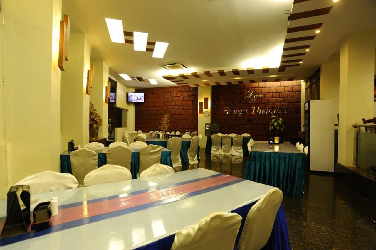 Bawga Theiddhi Hotel Kinmun Exterior photo