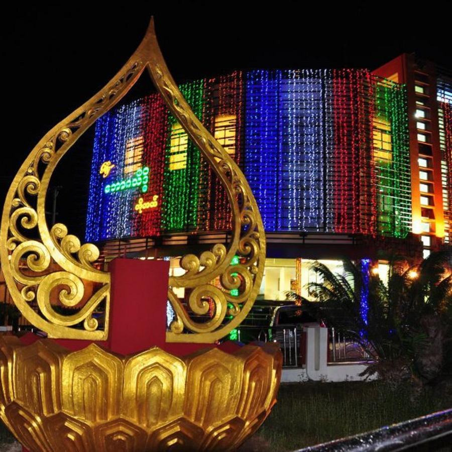 Bawga Theiddhi Hotel Kinmun Exterior photo